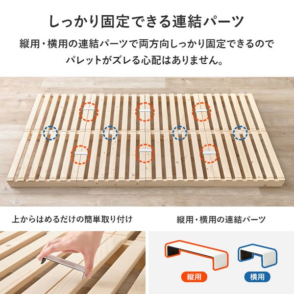 画像9: 耐荷重350kg！パイン材仕様頑丈パレットベッド【Hellin】 (9)
