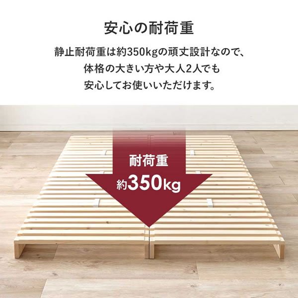 画像12: 耐荷重350kg！パイン材仕様頑丈パレットベッド【Hellin】 (12)