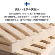 画像13: 耐荷重350kg！パイン材仕様頑丈パレットベッド【Hellin】 (13)