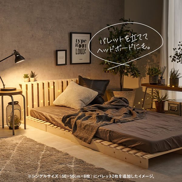 画像16: 耐荷重350kg！パイン材仕様頑丈パレットベッド【Hellin】 (16)
