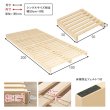 画像18: 耐荷重350kg！パイン材仕様頑丈パレットベッド【Hellin】 (18)