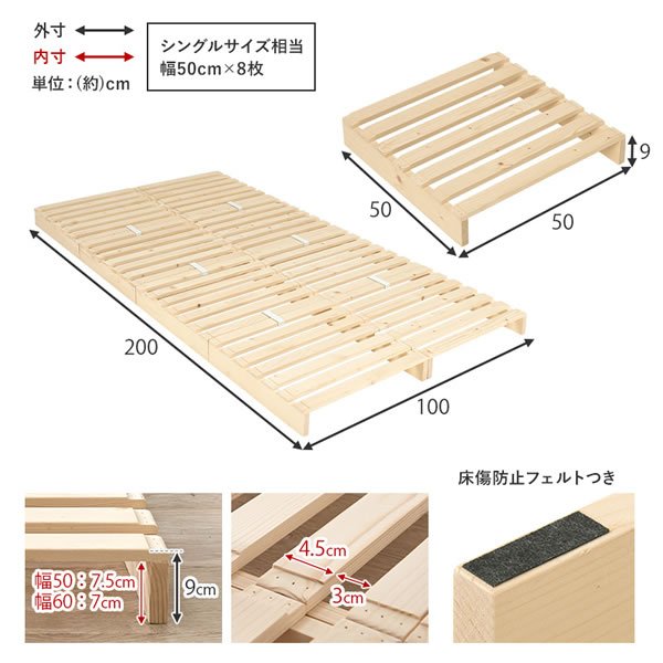 画像18: 耐荷重350kg！パイン材仕様頑丈パレットベッド【Hellin】 (18)