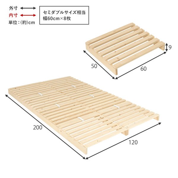 画像19: 耐荷重350kg！パイン材仕様頑丈パレットベッド【Hellin】 (19)