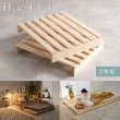 画像1: 耐荷重350kg！パイン材仕様頑丈パレットベッド用追加床板２枚組【Hellin】 (1)