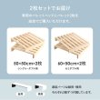 画像3: 耐荷重350kg！パイン材仕様頑丈パレットベッド用追加床板２枚組【Hellin】 (3)