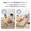 画像4: 耐荷重350kg！パイン材仕様頑丈パレットベッド用追加床板２枚組【Hellin】 (4)