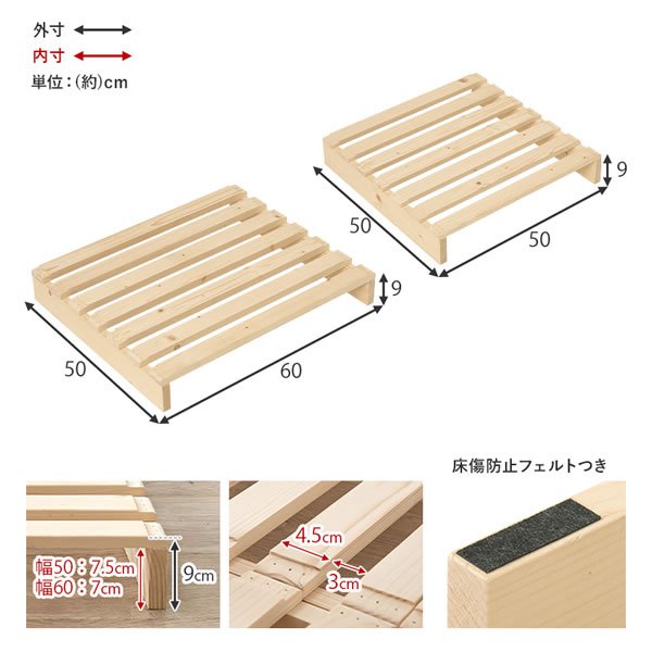 画像8: 耐荷重350kg！パイン材仕様頑丈パレットベッド用追加床板２枚組【Hellin】 (8)