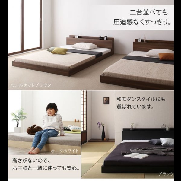 画像8: 使いやすさを改善した満足フロアベッド【Terence】 7色展開 (8)