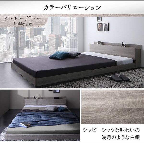 画像12: 使いやすさを改善した満足フロアベッド【Terence】 7色展開 (12)