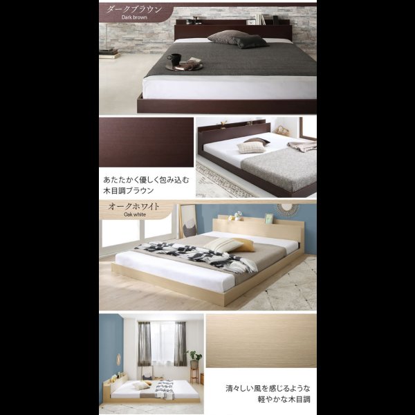 画像14: 使いやすさを改善した満足フロアベッド【Terence】 7色展開 (14)
