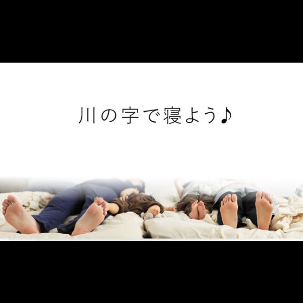 画像3: 日本製ひのきすのこ仕様連結対応フロアベッド【彩芽】 畳とスノコが選べる (3)