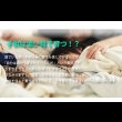 画像6: 日本製ひのきすのこ仕様連結対応フロアベッド【彩芽】 畳とスノコが選べる (6)