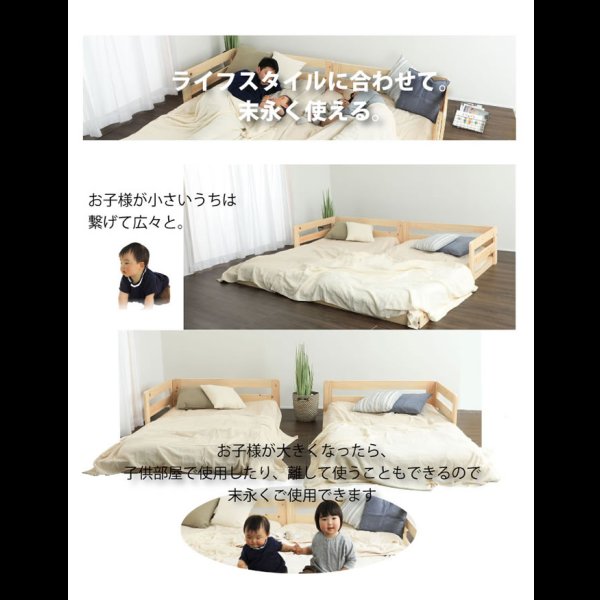 画像9: 日本製ひのきすのこ仕様連結対応フロアベッド【彩芽】 畳とスノコが選べる (9)