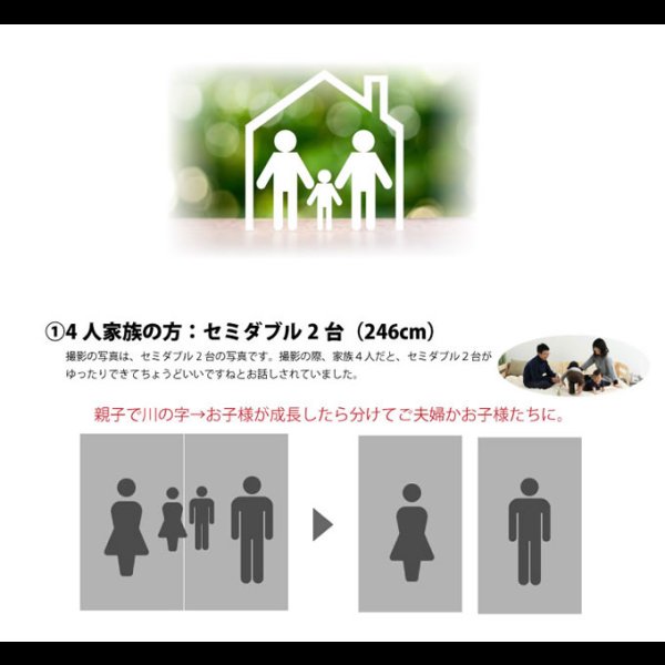 画像10: 日本製ひのきすのこ仕様連結対応フロアベッド【彩芽】 畳とスノコが選べる (10)