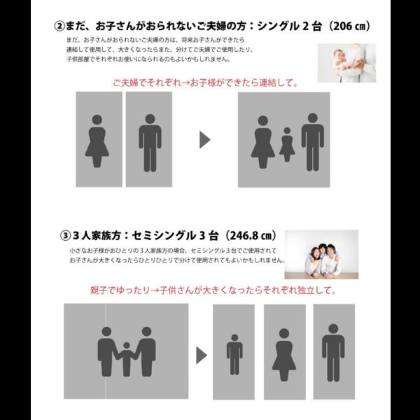 画像11: 日本製ひのきすのこ仕様連結対応フロアベッド【彩芽】 畳とスノコが選べる (11)