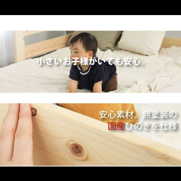 画像12: 日本製ひのきすのこ仕様連結対応フロアベッド【彩芽】 畳とスノコが選べる (12)