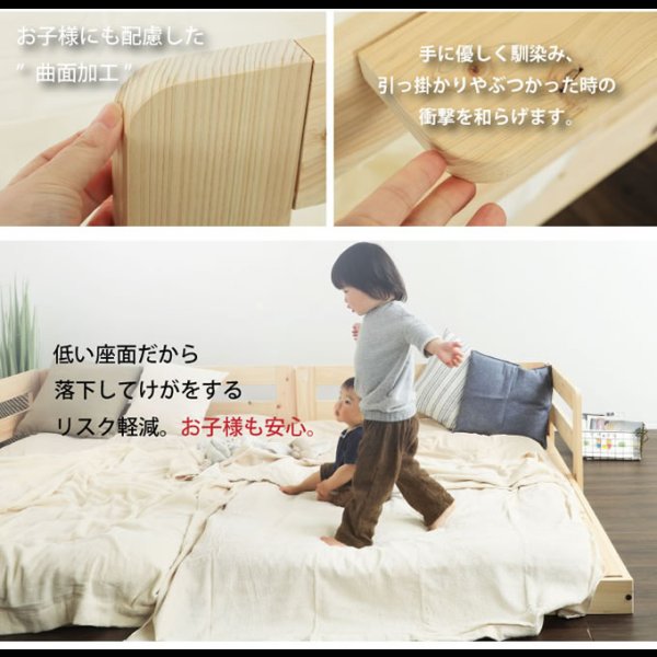 画像13: 日本製ひのきすのこ仕様連結対応フロアベッド【彩芽】 畳とスノコが選べる (13)