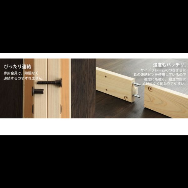 画像14: 日本製ひのきすのこ仕様連結対応フロアベッド【彩芽】 畳とスノコが選べる (14)