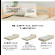画像17: 日本製ひのきすのこ仕様連結対応フロアベッド【彩芽】 畳とスノコが選べる (17)