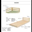 画像22: 日本製ひのきすのこ仕様連結対応フロアベッド【彩芽】 畳とスノコが選べる (22)