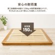 画像10: ステージデザインヘッドレス仕様頑丈すのこベッド【Clovis】 (10)