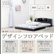 画像2: 棚照明付きフロアベッド【Petunia】ペチュニア セール価格 (2)