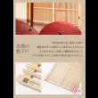 画像6: 通気性2倍の折りたたみ「みやび格子」すのこベッド　シングル【二つ折りタイプ】 (6)