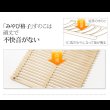 画像8: 通気性2倍の折りたたみ「みやび格子」すのこベッド　シングル【二つ折りタイプ】 (8)