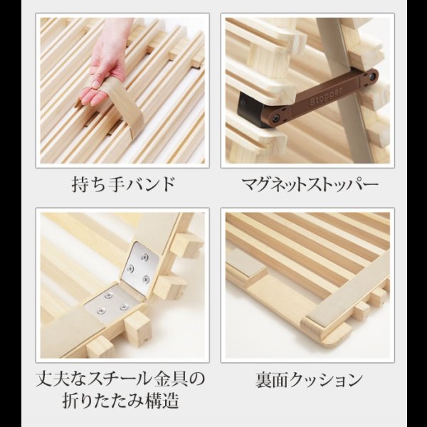 画像11: 通気性2倍の折りたたみ「みやび格子」すのこベッド　シングル【二つ折りタイプ】 (11)