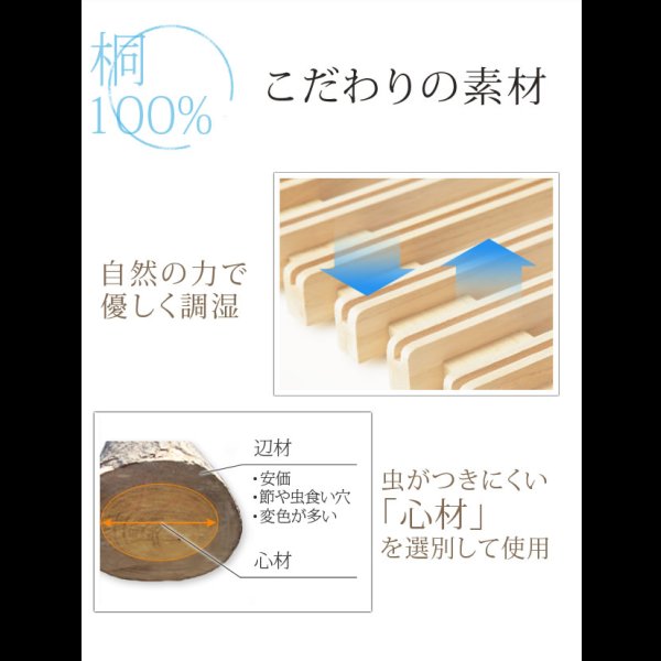 画像12: 通気性2倍の折りたたみ「みやび格子」すのこベッド　シングル【二つ折りタイプ】 (12)