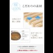 画像13: 通気性2倍の折りたたみ「みやび格子」すのこベッド　シングル【二つ折りタイプ】 (13)