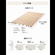 画像8: 高さが5cm！通気性抜群ロールタイプすのこ (8)