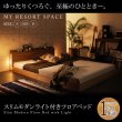 画像2: スリムサイドライト付きフロアベッド【Clausius】クラウジウス (2)