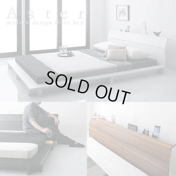画像1: 棚＆４口コンセント付きステージデザインフロアベッド【Aster】アステル (1)