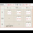 画像14: 敷布団対応連結フロアベッド【uranus】ウラノスフラット (14)