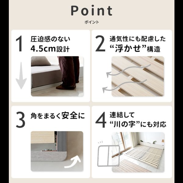 画像3: 連結できる角のないすのこフロアベッド【Roundia】ファミリー対応 (3)