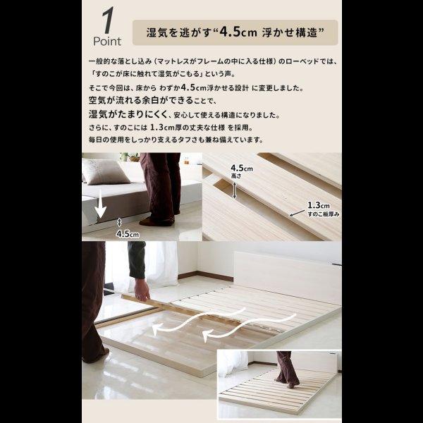 画像6: 連結できる角のないすのこフロアベッド【Roundia】ファミリー対応 (6)