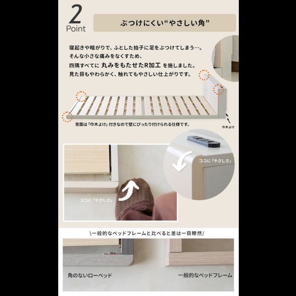 画像7: 連結できる角のないすのこフロアベッド【Roundia】ファミリー対応 (7)