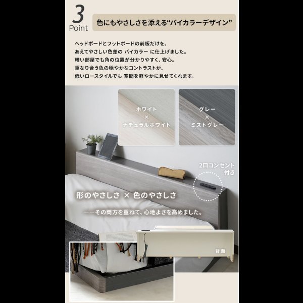 画像8: 連結できる角のないすのこフロアベッド【Roundia】ファミリー対応 (8)