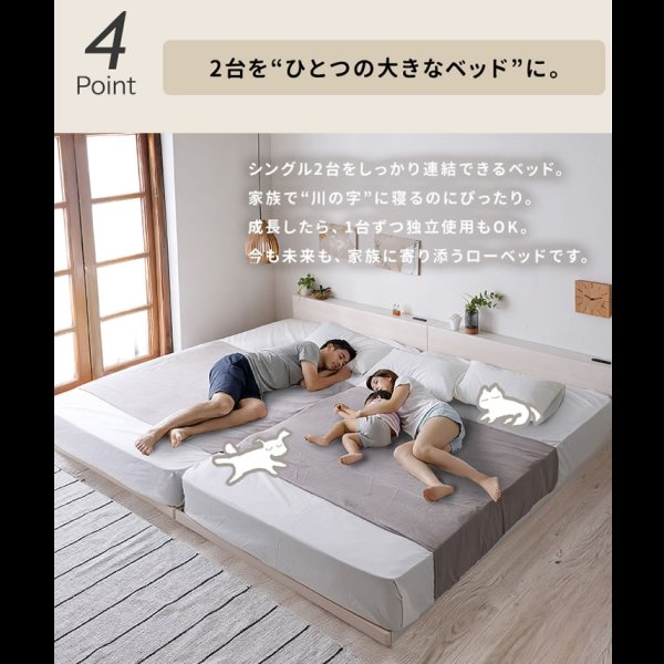 画像9: 連結できる角のないすのこフロアベッド【Roundia】ファミリー対応 (9)