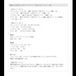 画像17: 連結できる角のないすのこフロアベッド【Roundia】ファミリー対応 (17)