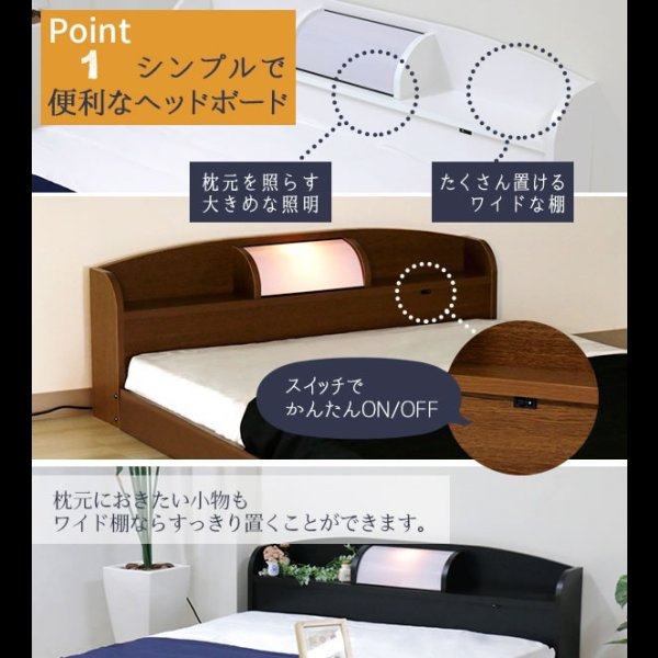 画像3: 日本製：フロアベッドで絶大な人気！棚照明付フロアベッド190 大幅値下げ (3)