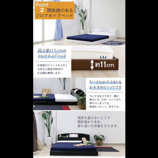 画像4: 日本製：フロアベッドで絶大な人気！棚照明付フロアベッド190 大幅値下げ (4)