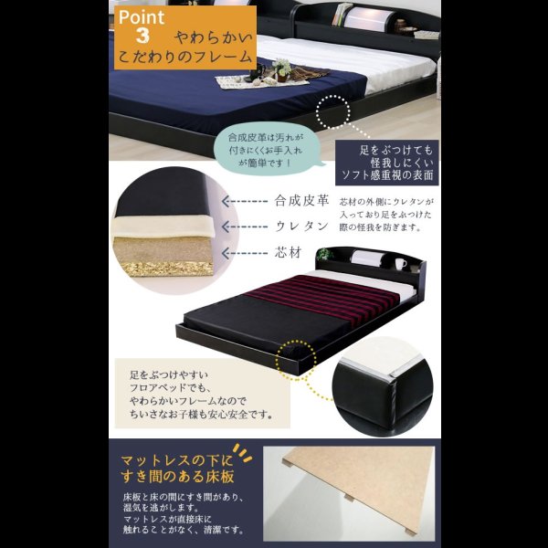 画像5: 日本製：フロアベッドで絶大な人気！棚照明付フロアベッド190 大幅値下げ (5)
