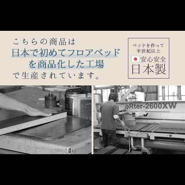 画像9: 日本製：フロアベッドで絶大な人気！棚照明付フロアベッド190 大幅値下げ (9)