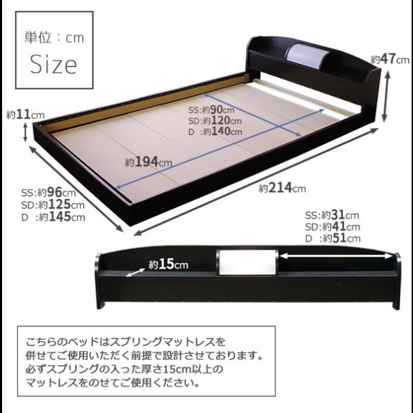 画像10: 日本製：フロアベッドで絶大な人気！棚照明付フロアベッド190 大幅値下げ (10)