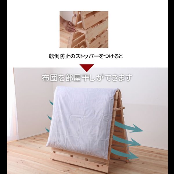 画像9: 布団が干せる日本製無塗装ひのきすのこベッド：フロアタイプ (9)