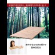 画像11: 布団が干せる日本製無塗装ひのきすのこベッド：フロアタイプ (11)