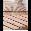 画像12: 布団が干せる日本製無塗装ひのきすのこベッド：フロアタイプ (12)