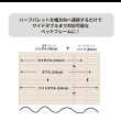 画像5: ヒノキすのこパレットベッド 日本製・無塗装・耐荷重500kg 繊細すのこも (5)
